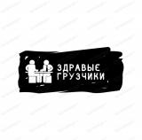 Стешин  Александр  Александрович